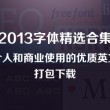 下载图库软件到手机怎么下载不了