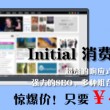 1肖一码大公开